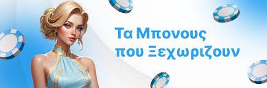 Στοιχηματισμός Χωρίς Ταυτοποίηση Πλεονεκτήματα και Κίνδυνοι